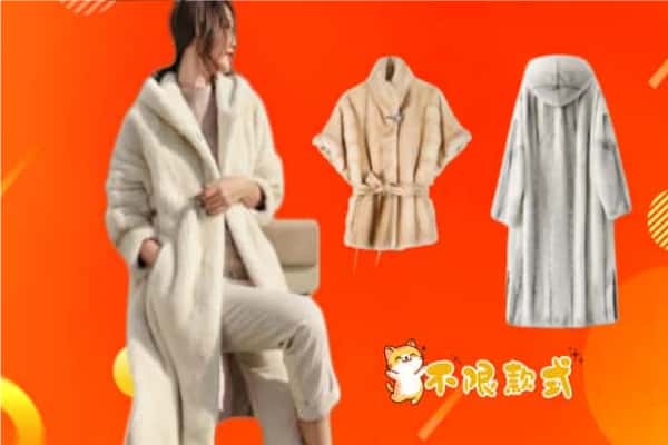 沁源县回收貂皮